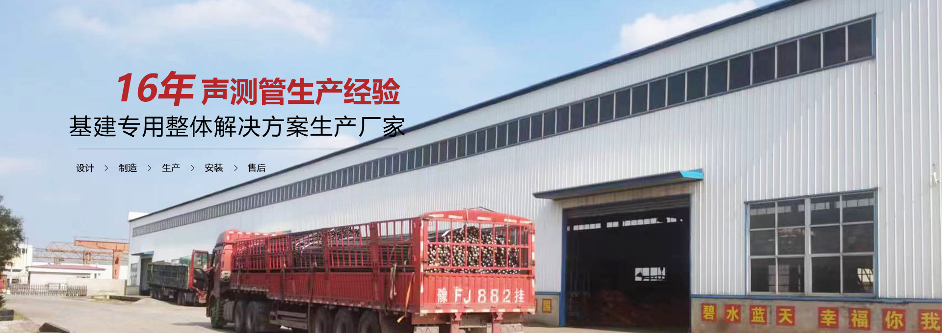 景德镇声测管